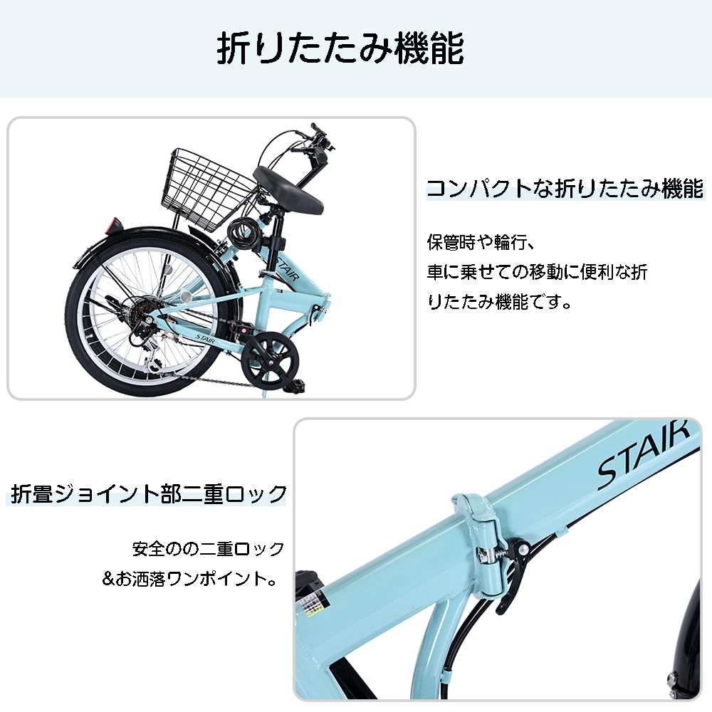 Amazon | 折りたたみ自転車 自転車 シマノ6段変速 20インチ 折畳み
