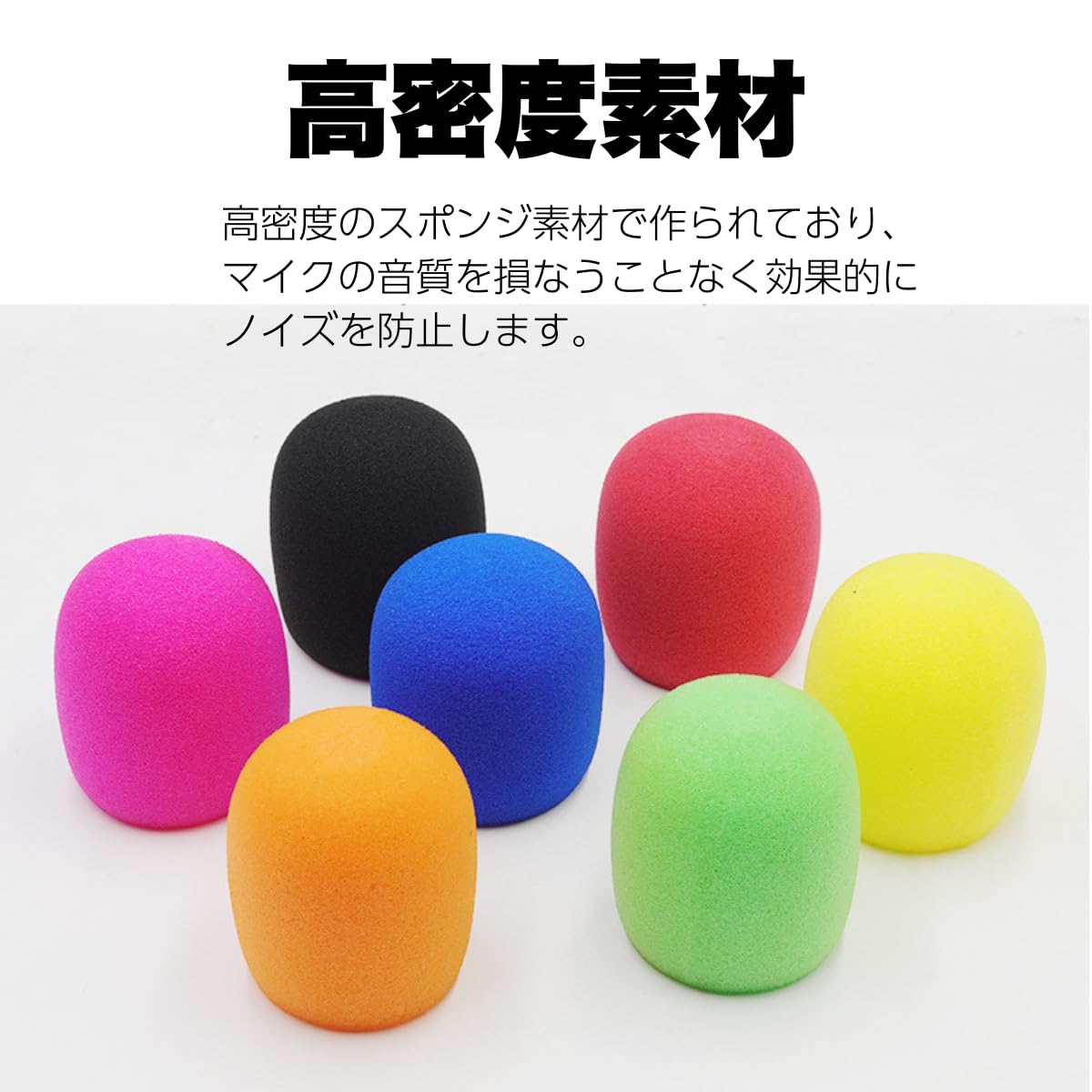 ノーブランド品 4枚　スポンジ 製　マイク用 　カバー 泡　マイクカバー　保護　ブラック dwos6rj Amazon.co.jp: HINH マイクカバー ポップフィルター マイクスポンジ