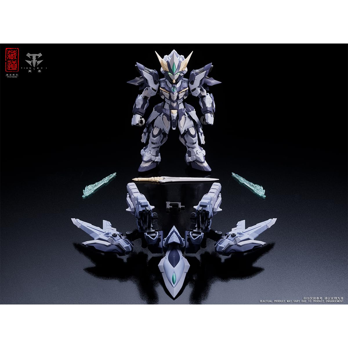Amazon | HiPlay 藏道模型 Zen of Collectible 創神TGMシリーズ 第二弾