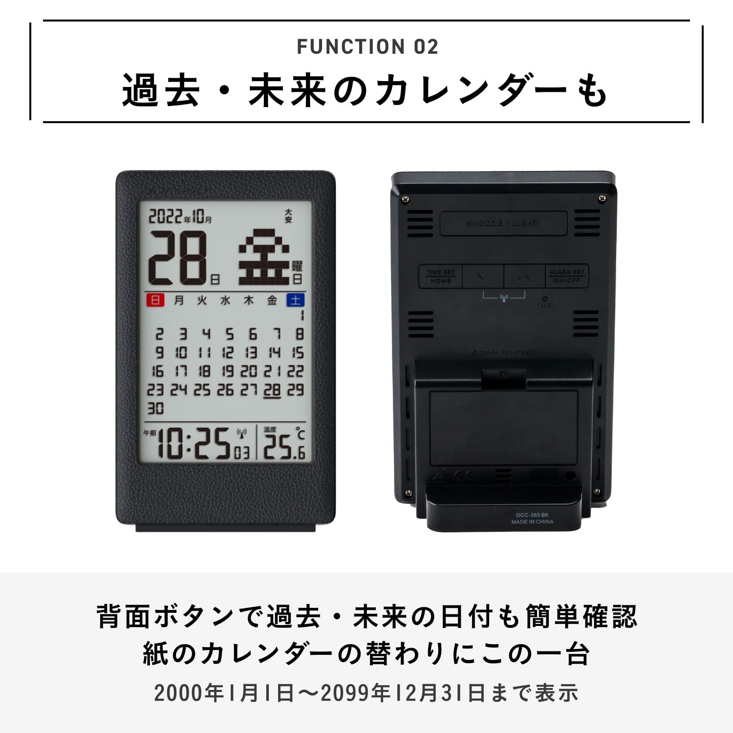 ADESSO(アデッソ) 電波時計 カレンダー 温度計 アラーム
