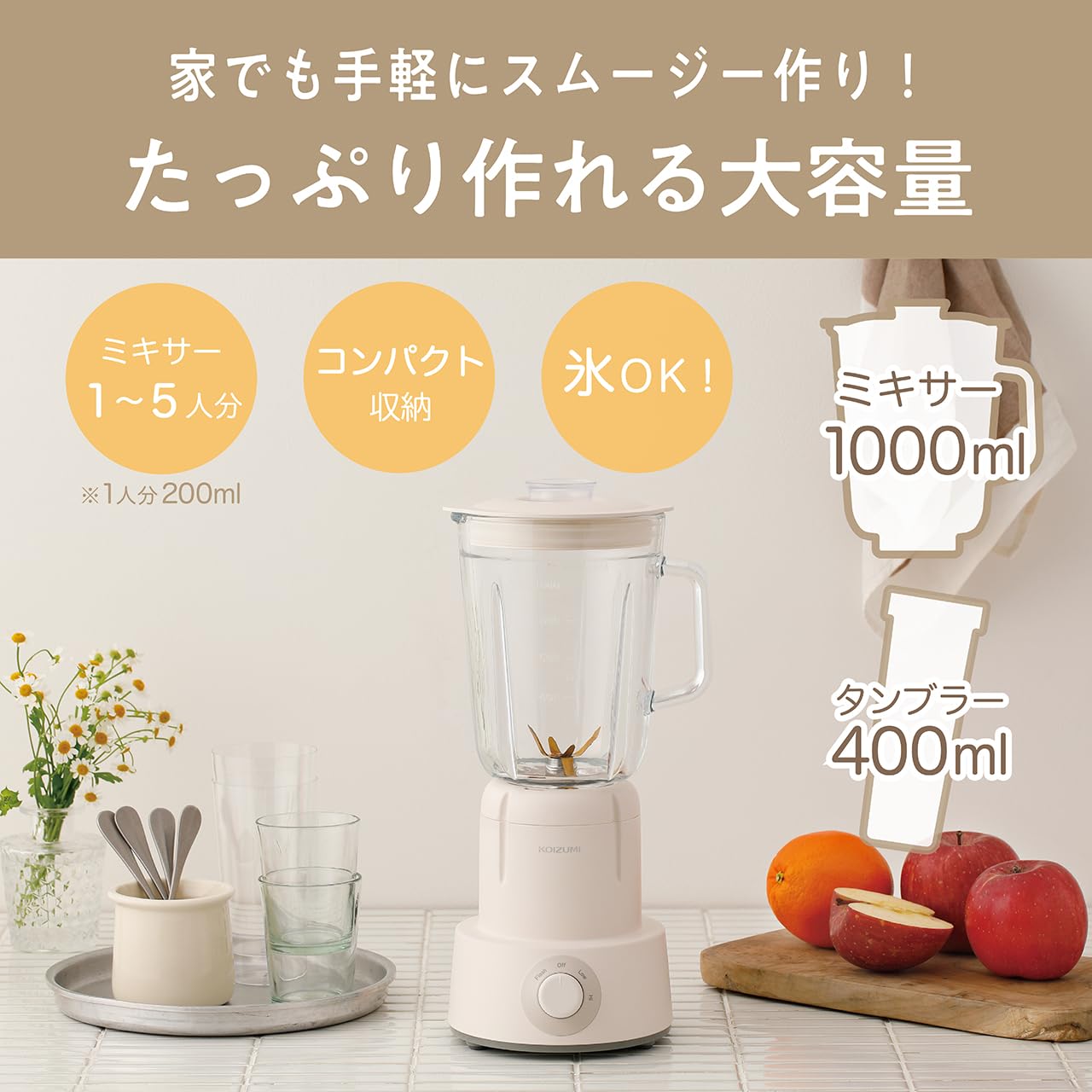 ファイバーミキサー 1000ml パナソニック MX-X301-R ファイバーミキサー 1000ml レッド