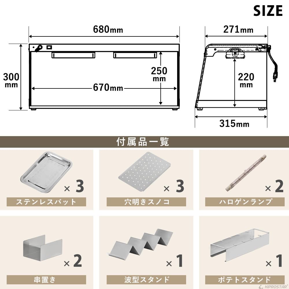 Amazon.co.jp: 業務用フードケース ホットショーケース 3面ガラス(背面