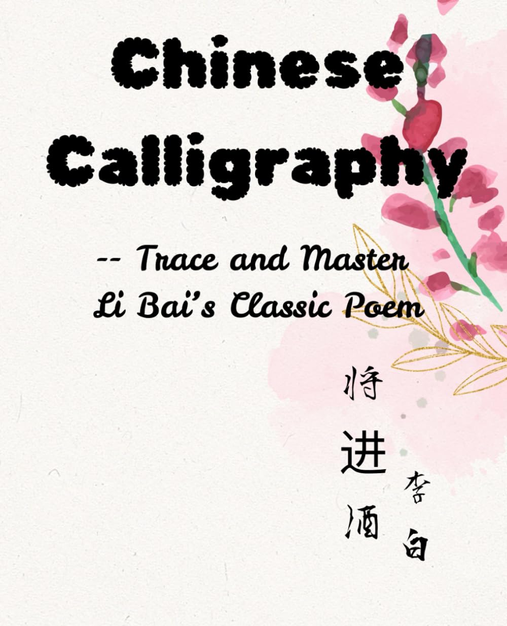 Chinese Calligraphy Copybook: Trace and Master Li Bai’s Classic Poem