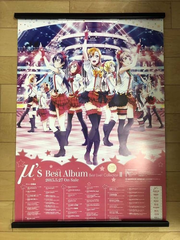 新作人気 【非売品】ラブライブ ポスター 告知 特大 B2 アルバム μ's