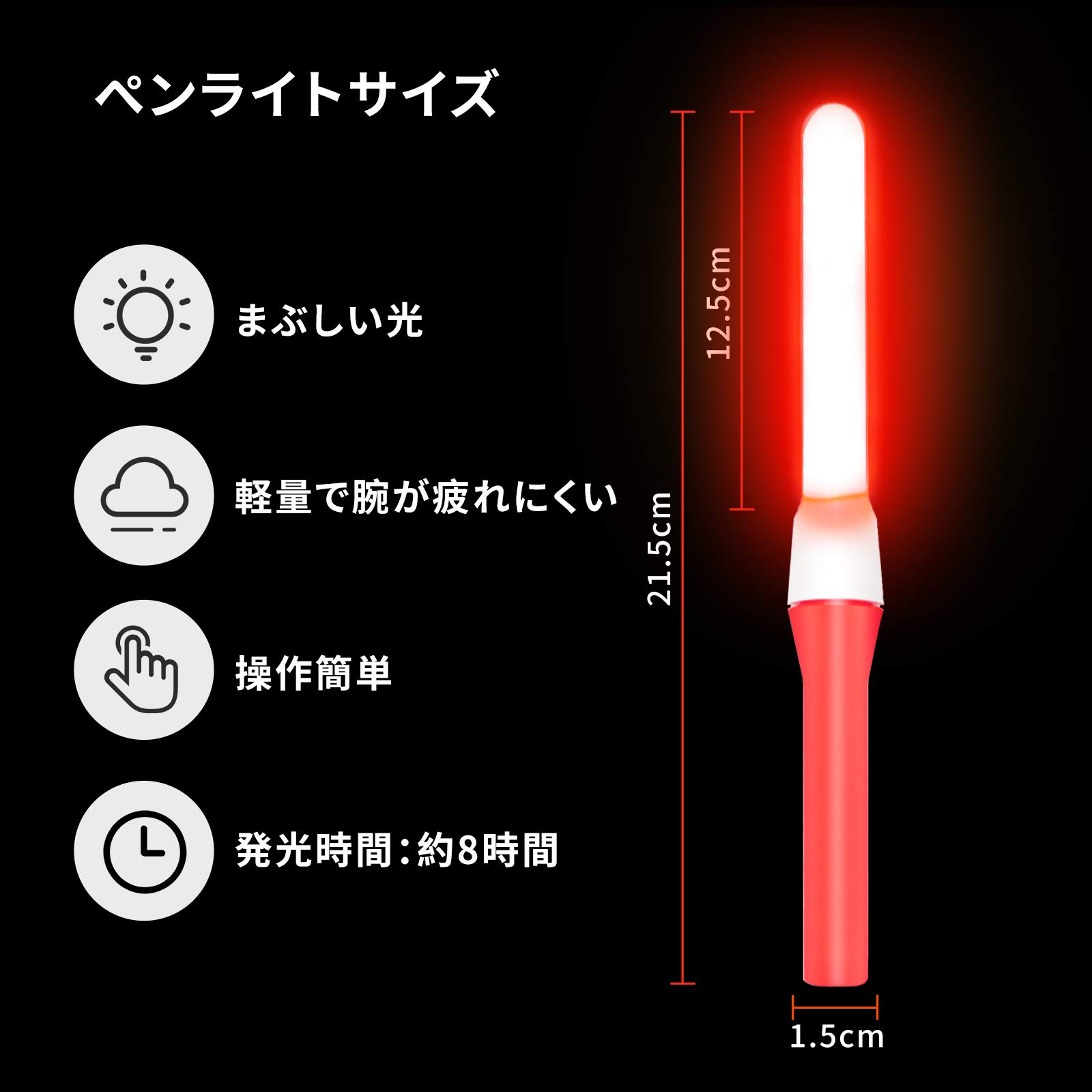 Amazon.co.jp: ペンライト ライブ 2本入り uo コンサートライト 