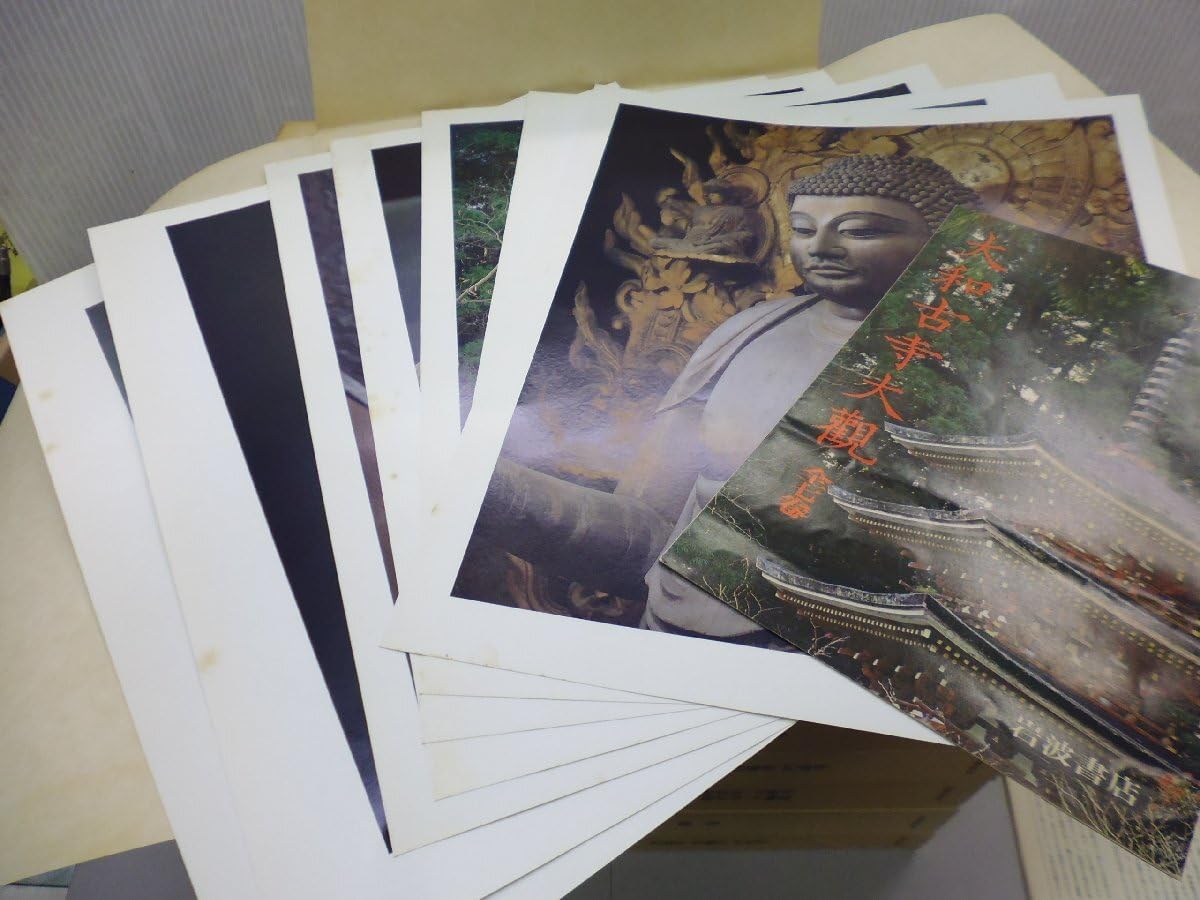 Amazon.co.jp: 【N 大和古寺大観 全7巻 刊行記念原色刷7枚付
