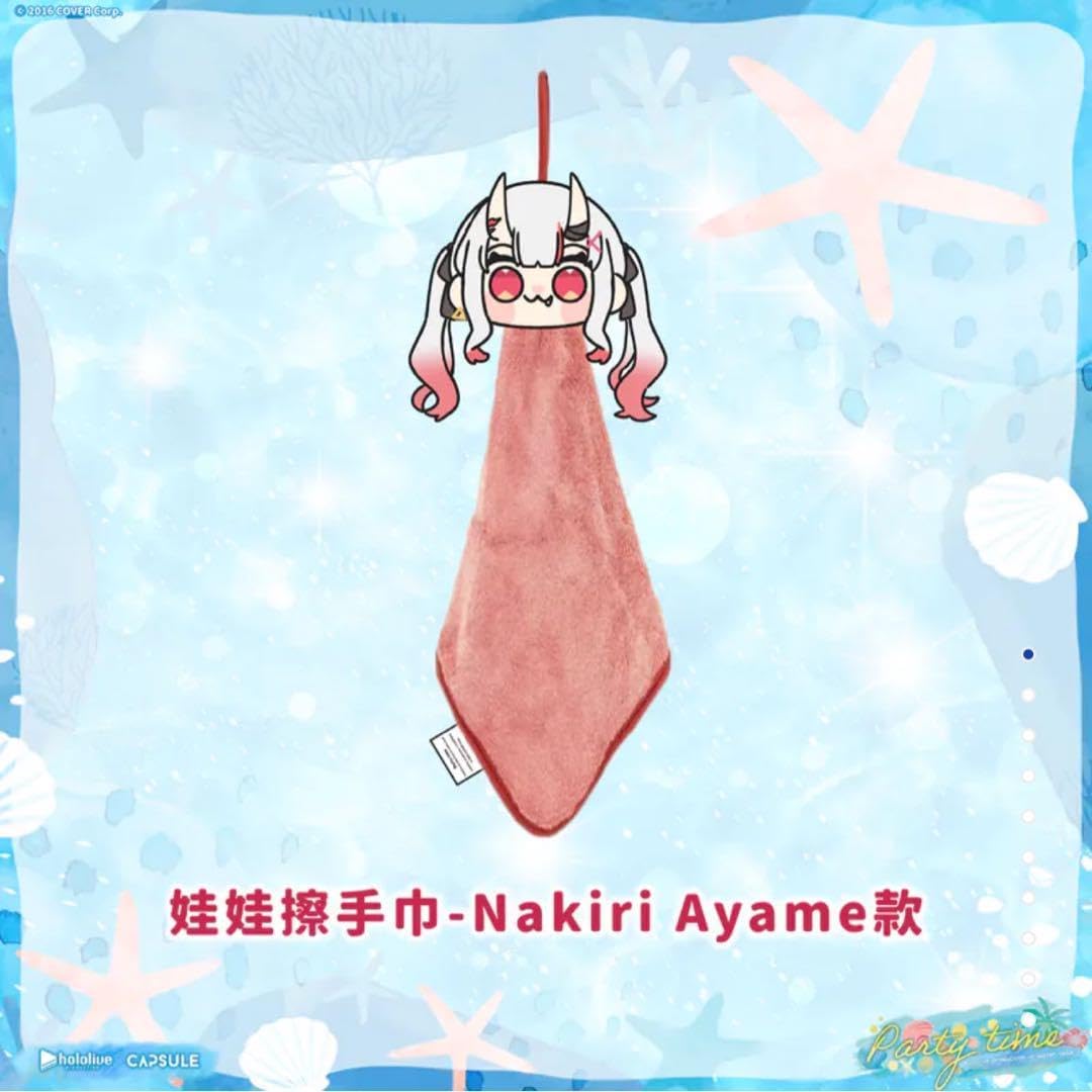 百鬼あやめ 台湾 六福水樂園 珍品】 百鬼あやめ ホロライブ 台湾 六福