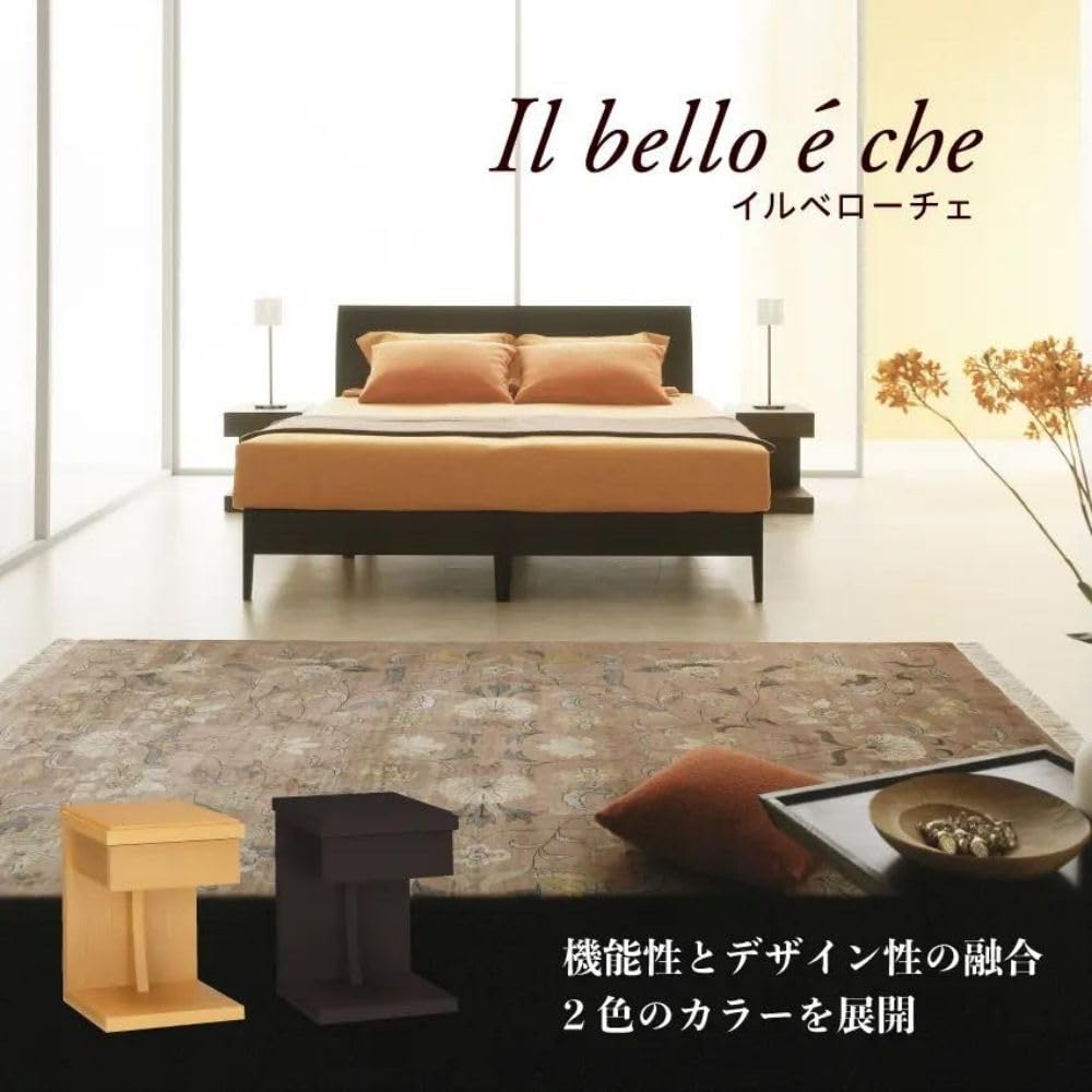 Amazon.co.jp: 【フランスベッド正規品】 ナイトテーブル ビーチ