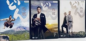 Amazon.co.jp: 西郷どん SEGODON 完全版 全13巻 レンタル版DVD 全巻