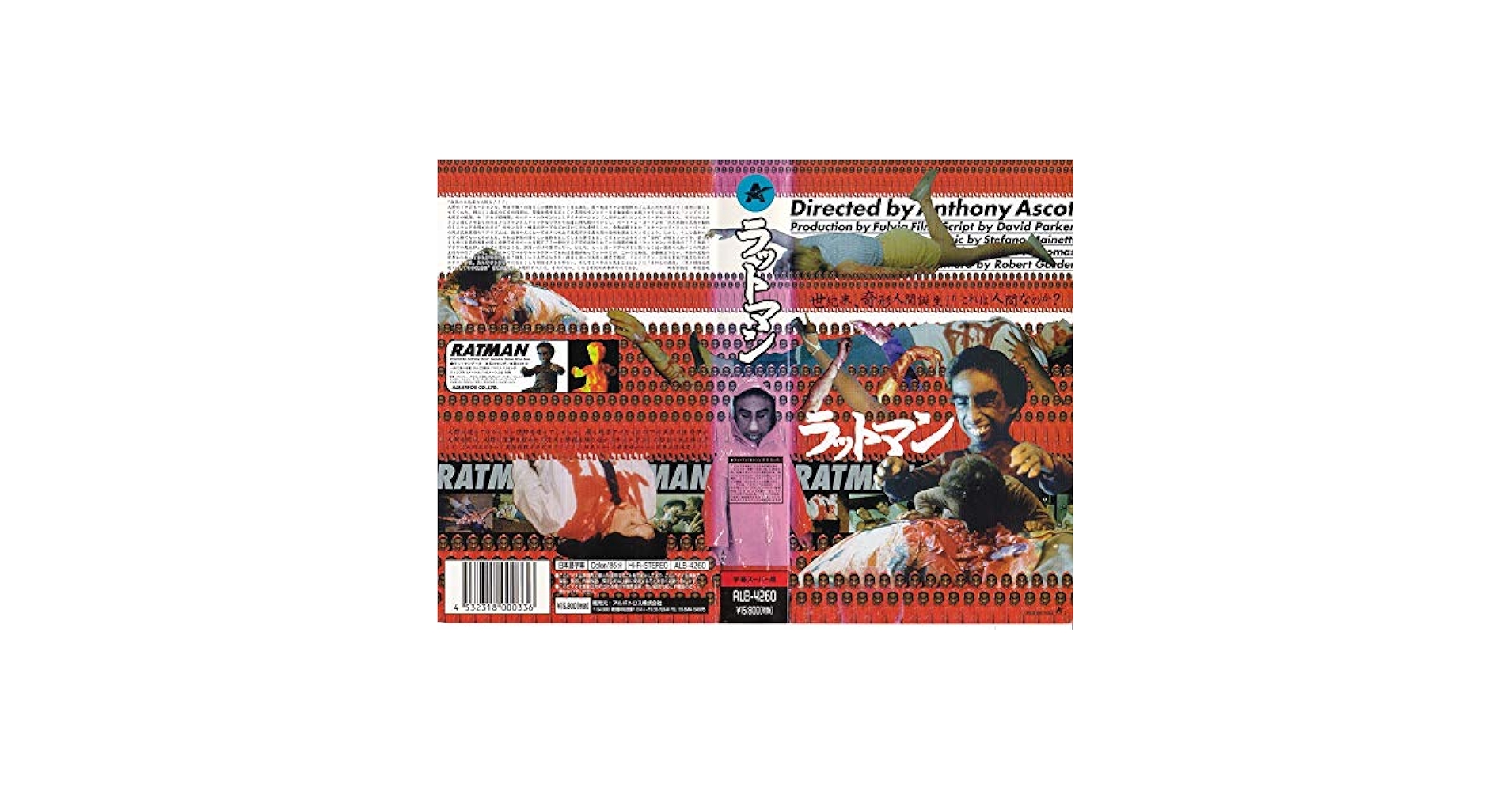 Amazon.co.jp: ラットマン【字幕版】 [VHS] : ネルソン・デ・ラ