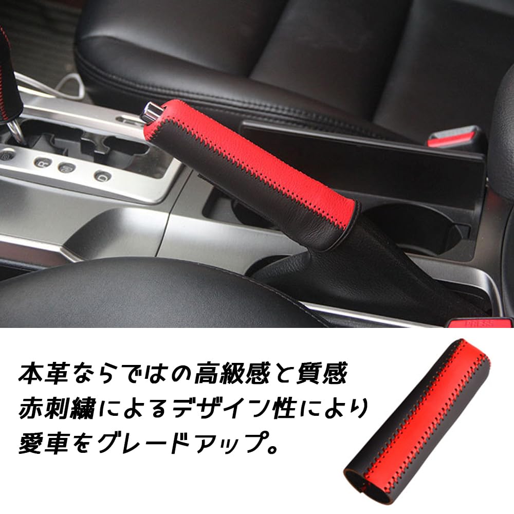 Amazon.co.jp: YFFSFDC 本革 サイドブレーキカバー 汎用 レザー