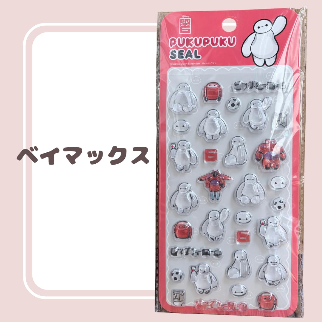 Amazon.co.jp: 【正規品】ディズニー ぷくぷくシール PUKUPUKUSEAL