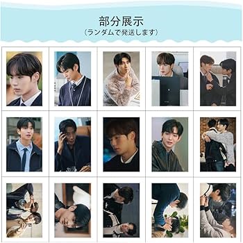 Amazon.co.jp: 秘密の間柄 トレカ LOMOカード 50/100枚入り ダオン