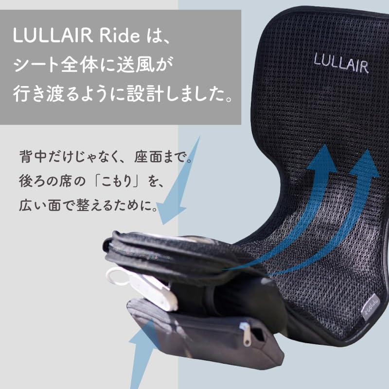 Amazon | LULLAIR Ride ラルエアライド 自転車チャイルドシート用