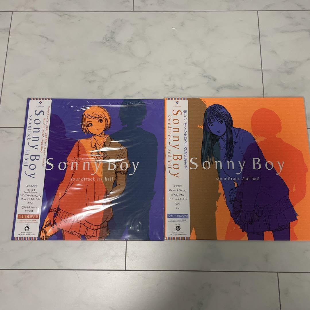 Amazon.co.jp: sonny boy サニーボーイ レコード2枚セット 完全生産 