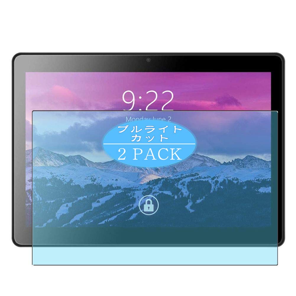 Synvy [2 Pack] Anti Blue Light Screen Protector, Compatible with ODLICNO 10.1" Tablet TPU Film Protectors [Not Tempered Glass]