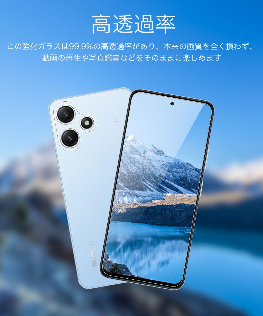 Amazon | 【ブルーライト】対応 Redmi 12 5G ガラスフィルム