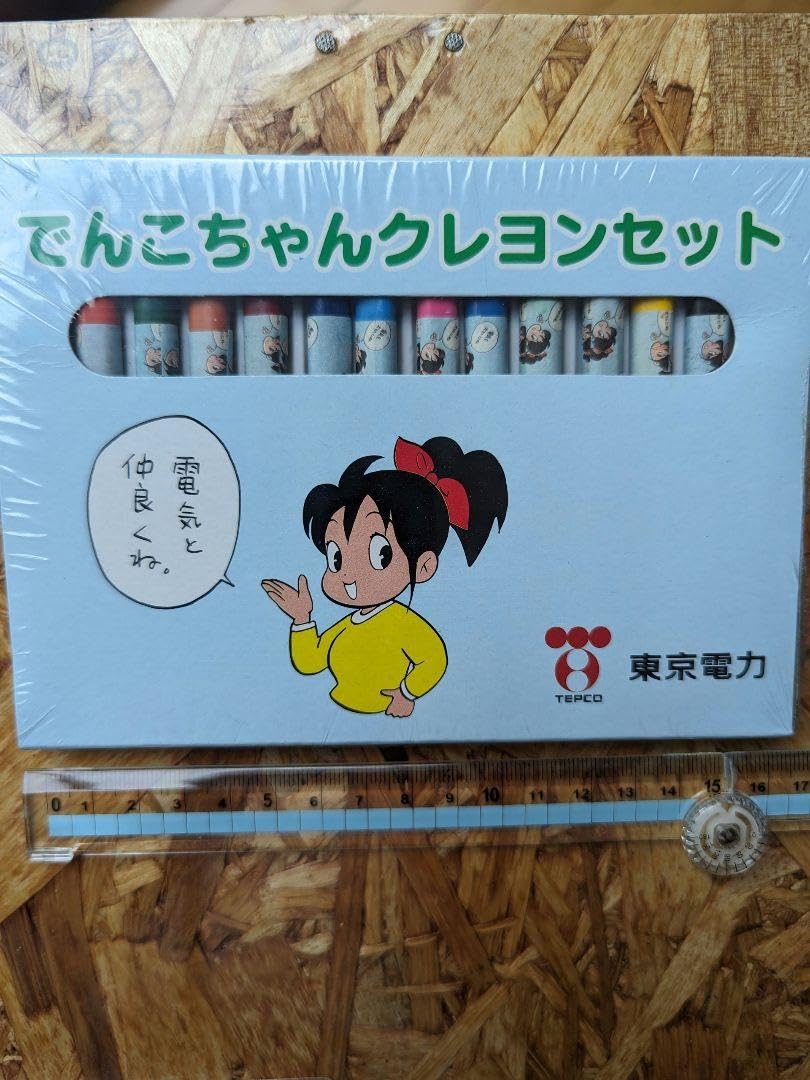 【てんこちゃん様】 リクエスト 2点 まとめ商品 あまにがちゃん様 リクエスト 2点 まとめ商品 - メルカリ