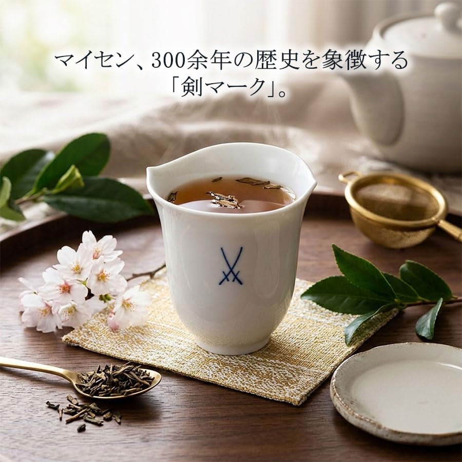 Amazon | 【正規輸入品】 マイセン ［MEISSEN］ 剣マーク タンブラー