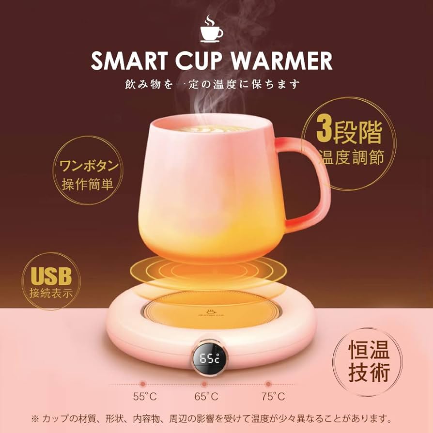 新品 カップウォーマー 1.jpg
