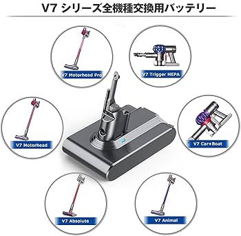 値下済送料込　美品　SV11スティック&ハンディ　バッテリー新品同様29分30秒 Amazon | ダイソン 掃除機 コードレス Dyson V7 fluffy