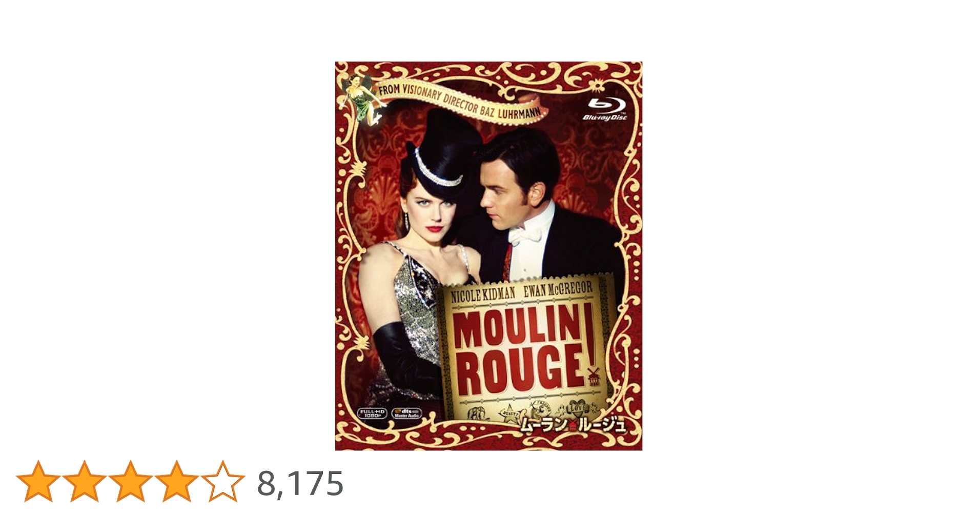 ムーラン・ルージュ [Blu-ray] rdzdsi3 Amazon.co.jp: ムーラン・ルージュ 2枚組ブルーレイ＆DVD＆