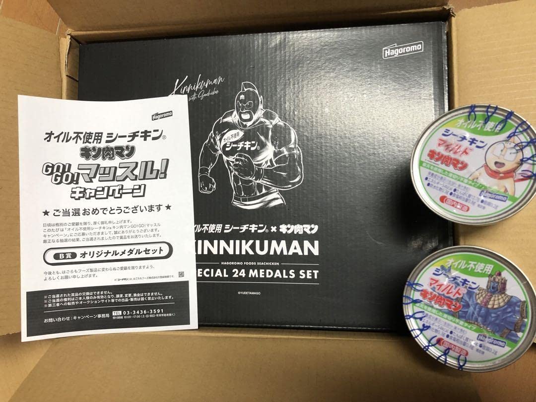 Amazon.co.jp: キン肉マン はごろもフーズ メダルセット シーチキン6缶