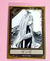 葬送のフリーレン　フリーレン　HMV 61wlOJHcAvL._AC_SY200_QL15_.jpg