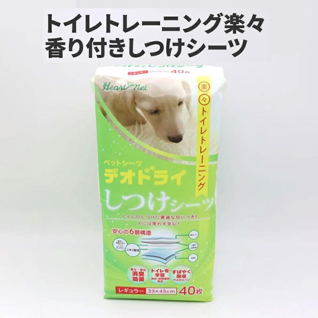 Amazon.co.jp: 【お得な 40枚×12セット】ペットシーツ デオドライ