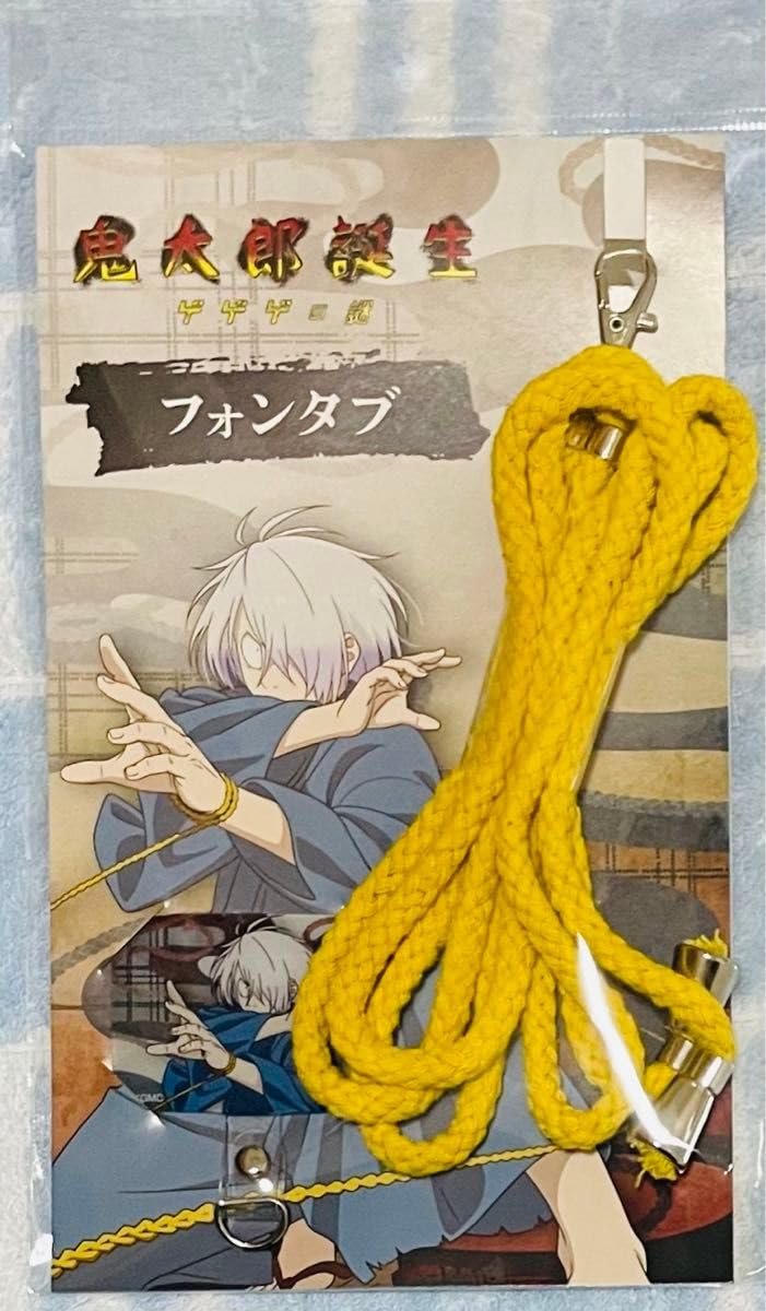 Amazon.co.jp: ゲゲゲの鬼太郎 ゲゲ郎 劇場版 映画 鬼太郎誕生