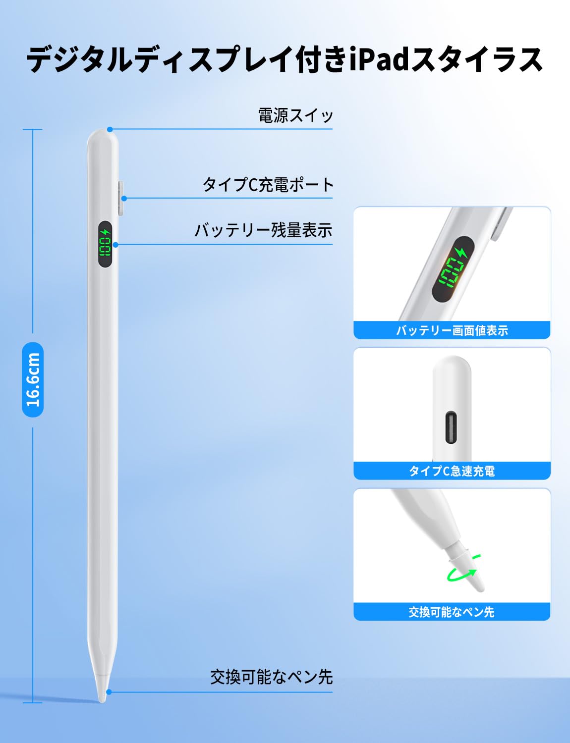 Amazon | コンパチブル ipad ペンシル【LED電量表示・正規認証品】iPad