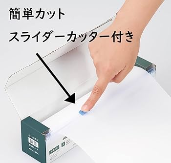リマーク カットできる 抗菌まな板シート 繰り返し使える 滑りにくい エンボス加工 幅24cm×3m 2個組