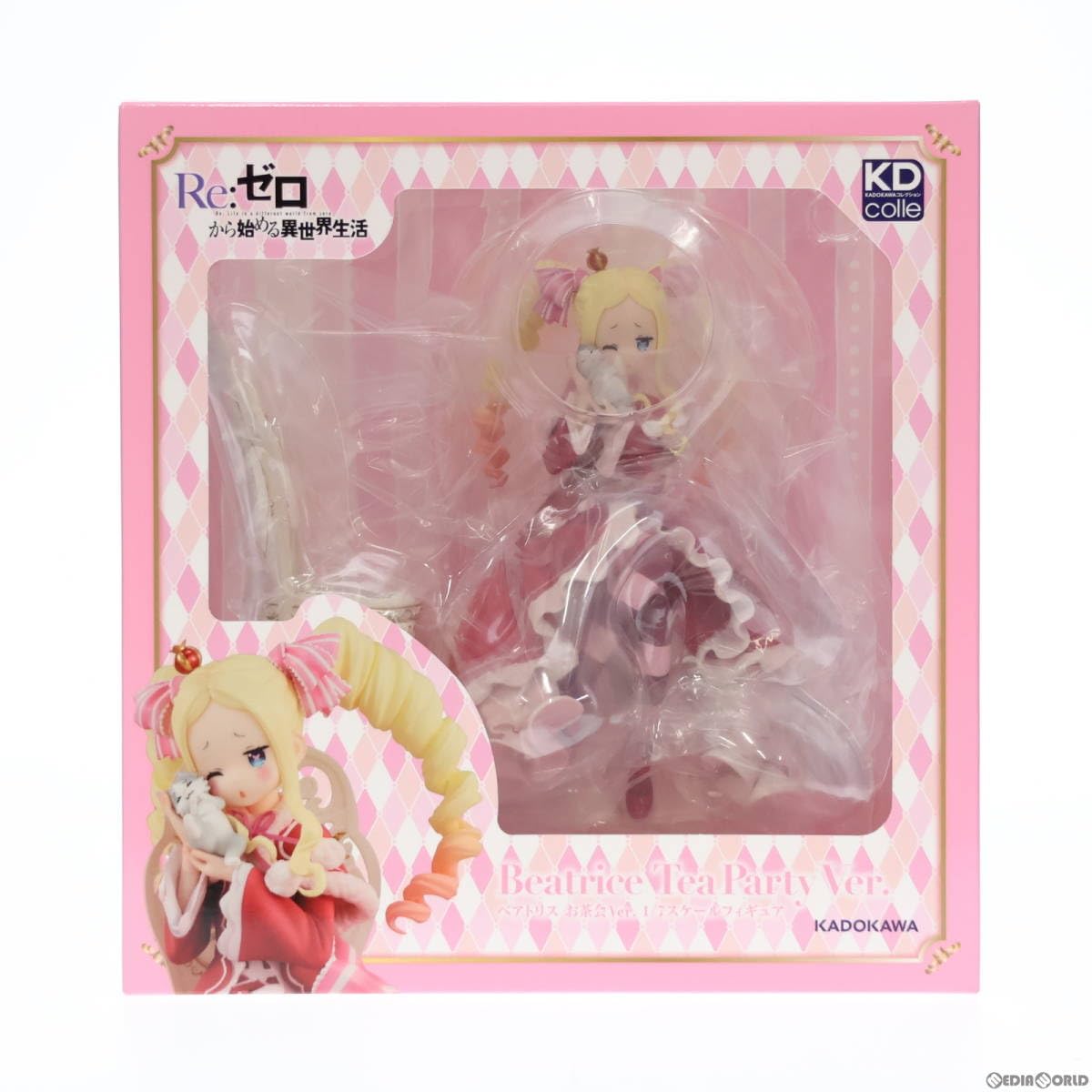 Amazon | [FIG]ベアトリス お茶会Ver. Re:ゼロから始める異世界生活 1 