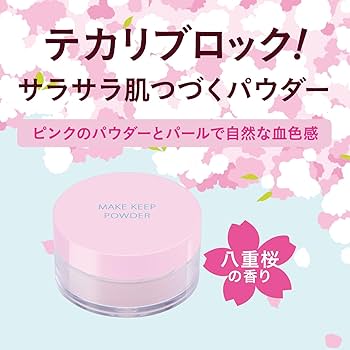 【Nishiさん専用】KOSÉ メイク キープ パウダー ピンク 12個セット Nishiさん専用】KOSÉ メイク キープ パウダー ピンク 12個セット