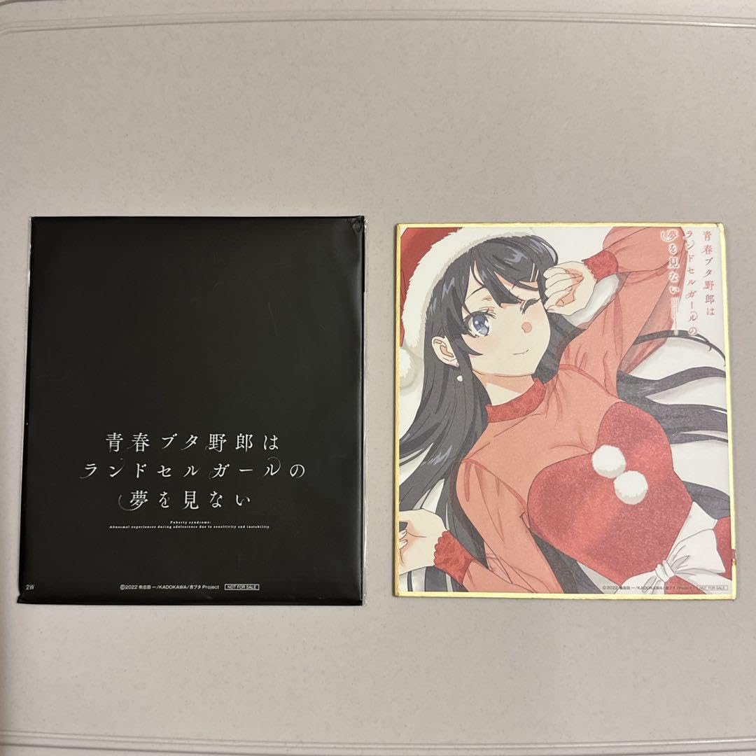 Amazon.co.jp: 青春ブタ野郎はバニーガール先輩の夢を見ない 青ブタ