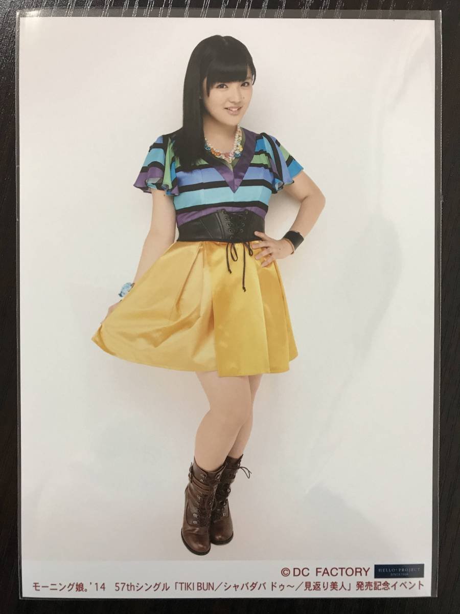Amazon.co.jp: M94-16 モーニング娘。 鈴木香音 2L判生写真 57th
