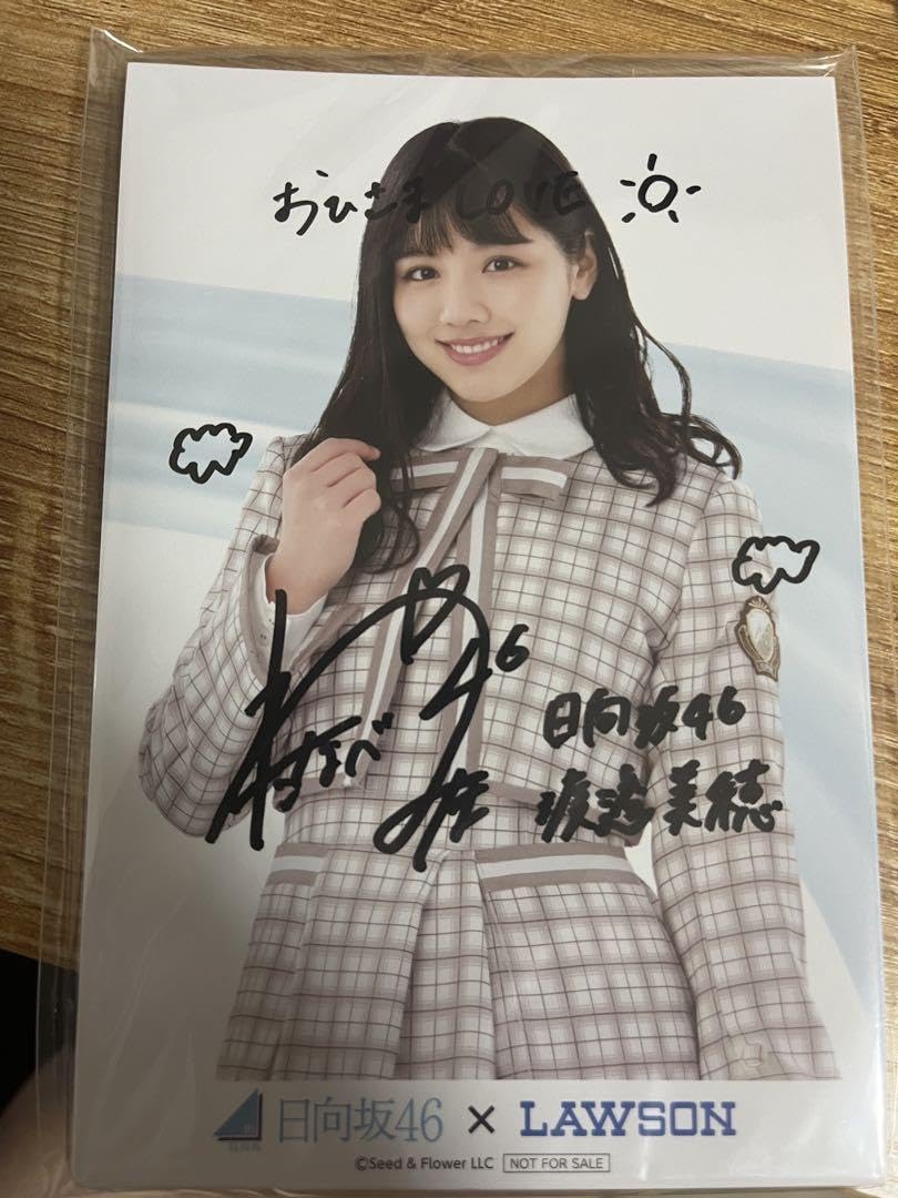 た*く様 渡邉美穂の直筆サイン入りポスターカード 渡邉美穂の直筆サイン入りポスターカード