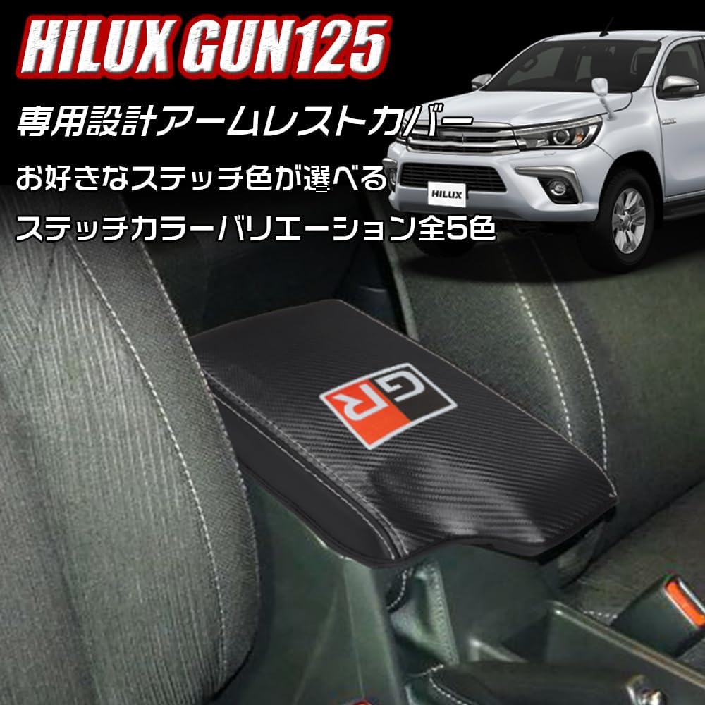Amazon | LEXLEYS トヨタ ハイラックス GUN125系 専用設計