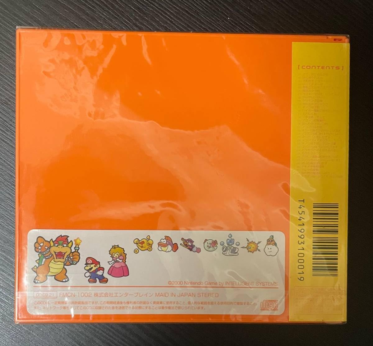Amazon.co.jp: マリオストーリー オリジナルサウンドトラック 【fmcn 