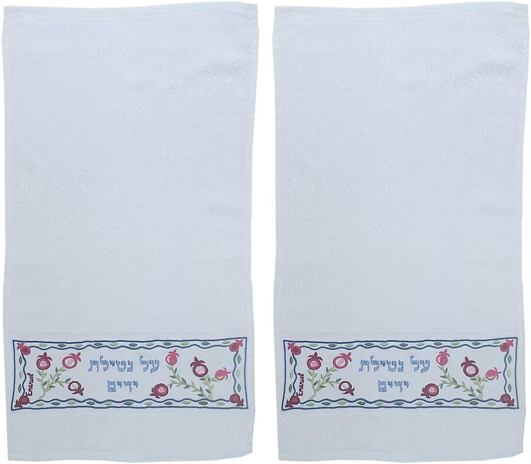 Yair Emanuel Netilat Yadayim Hand Drying Cotton Towel - 23" L x 13" W Hebrew Blessing Embroidery (Pack of 2)