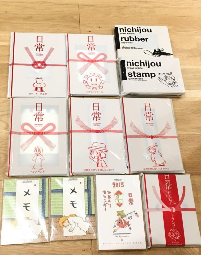 日常　あらゐけいいち　月刊少年エース付録セット Amazon.co.jp: 少年エース 付録 日常 あらゐけいいち セット ひめくり