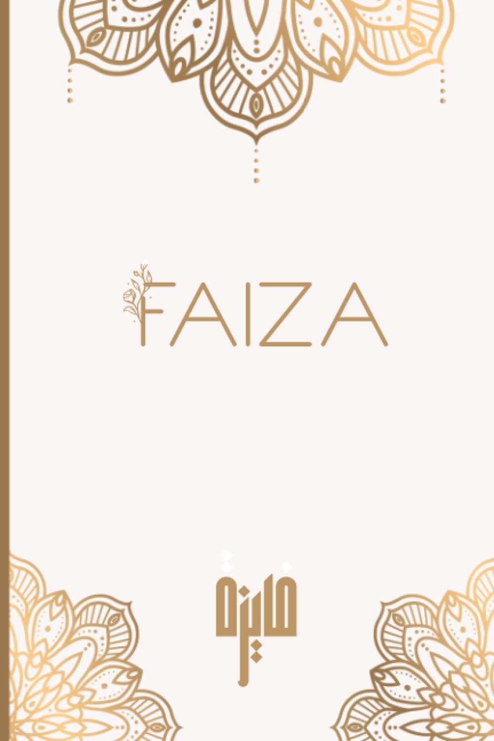 Faiza: Arabic Calligraphy Name with Smooth Stone Water Color Flowers Notebook with Custom Arabic Name Journal for Women and Girls, Personalized Faiza ... ... Family and Coworker, Arabic Female Gift