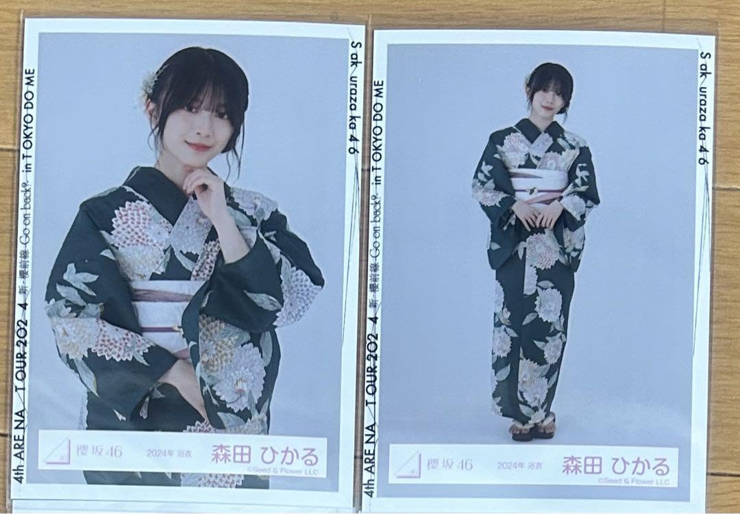 Amazon.co.jp: 櫻坂46 森田ひかる 生写真 2024 浴衣 : おもちゃ