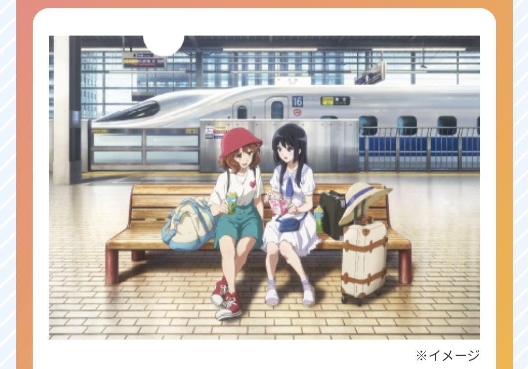 Amazon.co.jp: 響けユーフォニアム JR東海道新幹線 コラボ クリア 