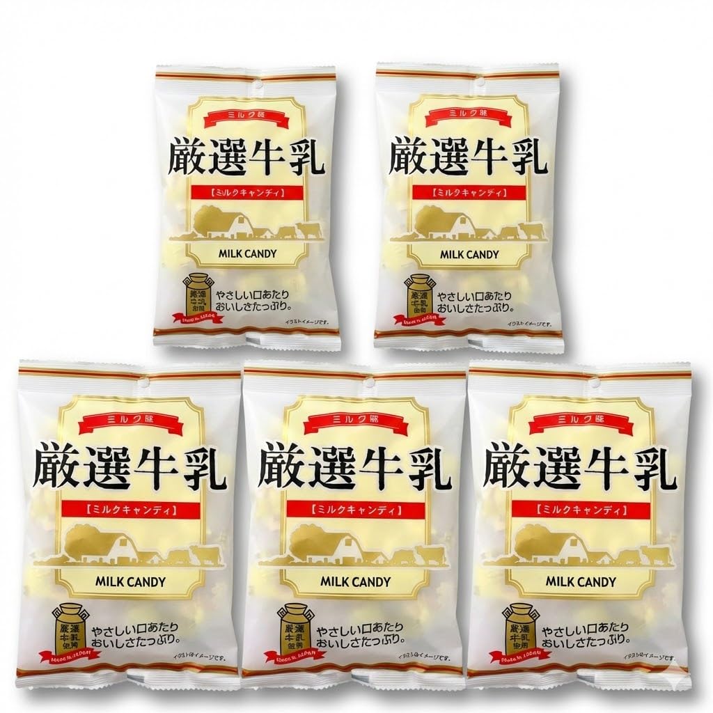 Amazon.co.jp: エヌエス 厳選牛乳 ミルクキャンディ 70g 国産 個包装 Amazon.co.jp: エヌエス 厳選牛乳 ミルクキャンディ 70g 国産 個包装