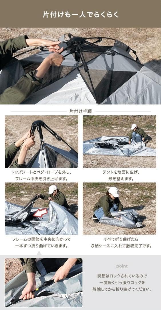 軽量UVカット 耐水性 新品未使用35人用ワンタッチテント 軽量UVカット 耐水性 新品未使用35人用ワンタッチテント