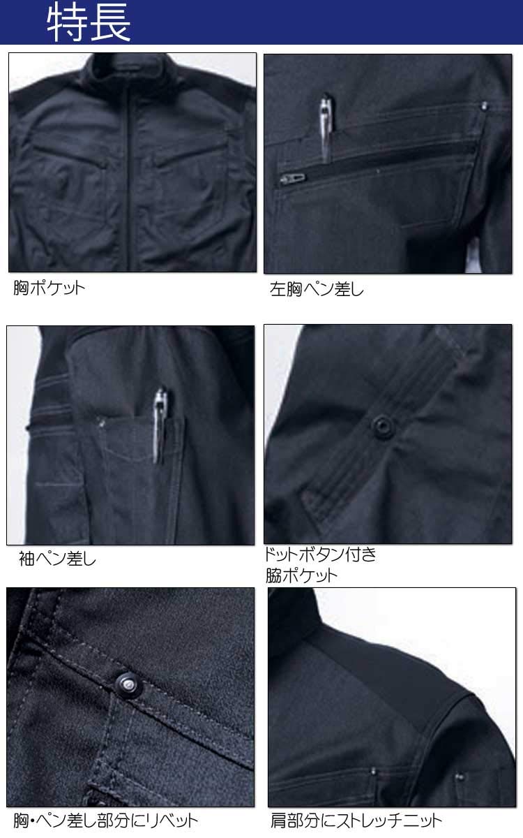 Amazon.co.jp: HOOH 村上被服 快適ウェア 半袖ブルゾン(服のみ) V9507