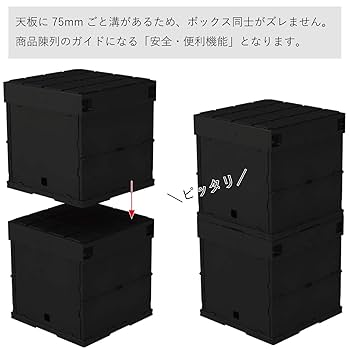 Amazon.co.jp: KAWAJUN (カワジュン) 河淳 陳列ディスプレイ什器