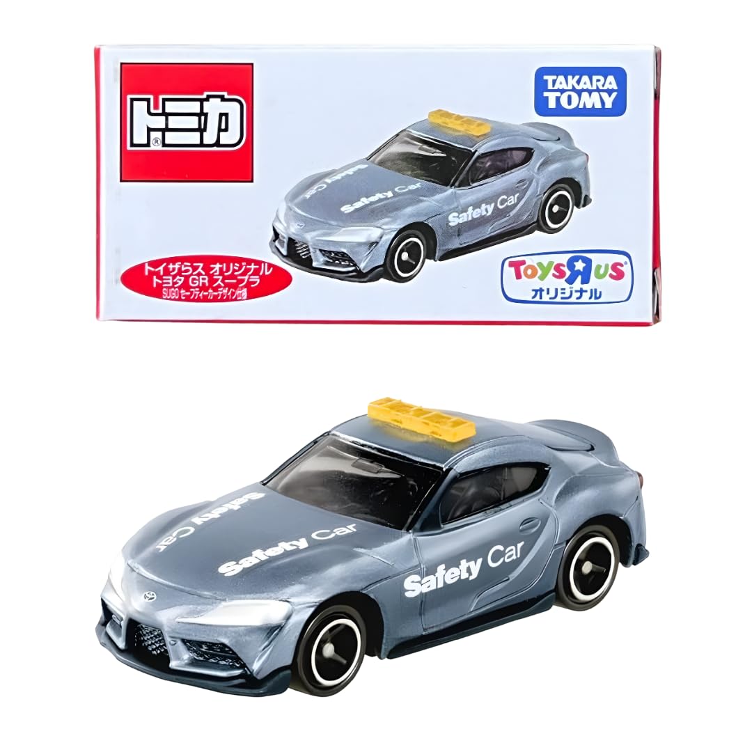 Amazon | トイザらス オリジナル トヨタ GR スープラ SUGO