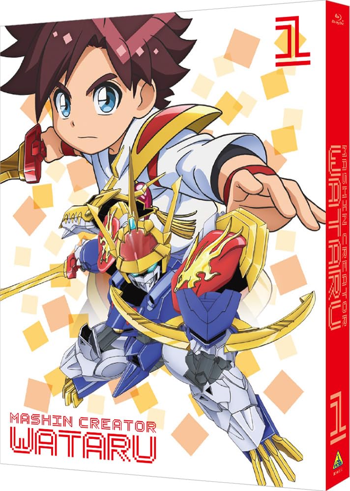 Amazon.co.jp: 魔神創造伝ワタル Blu-ray BOX 1（数量限定版
